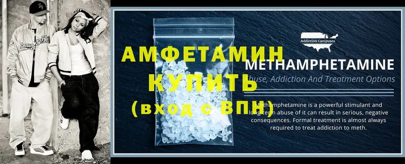 Amphetamine Розовый  Костерёво 